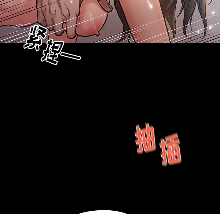 第 81 页
