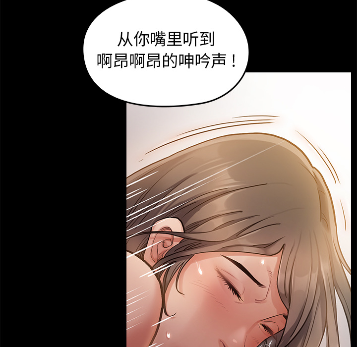 第 82 页