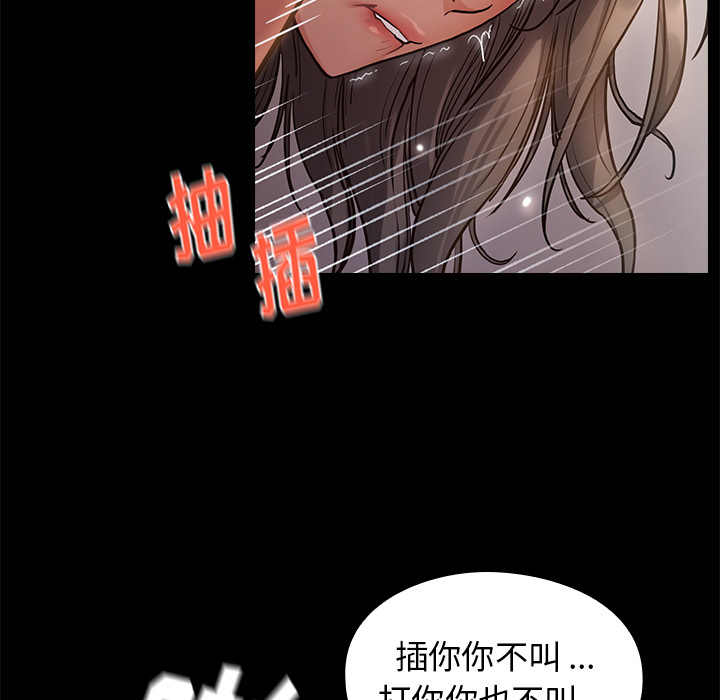 第 83 页