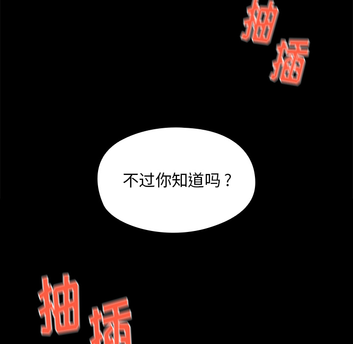 第 86 页