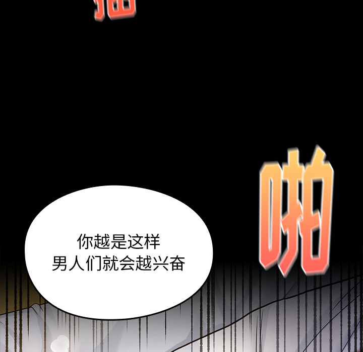 第 87 页