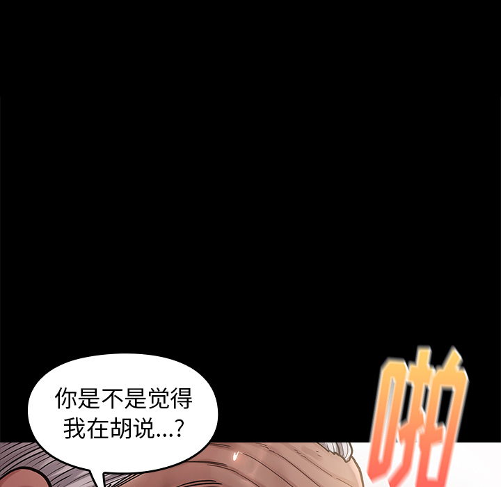 第 91 页