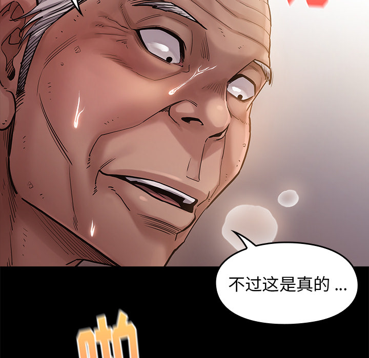 第 92 页