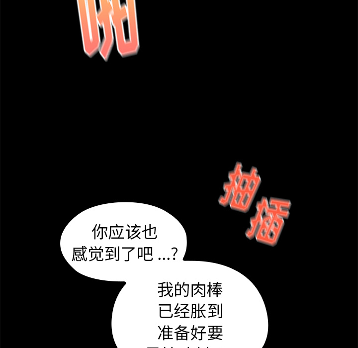 第 93 页