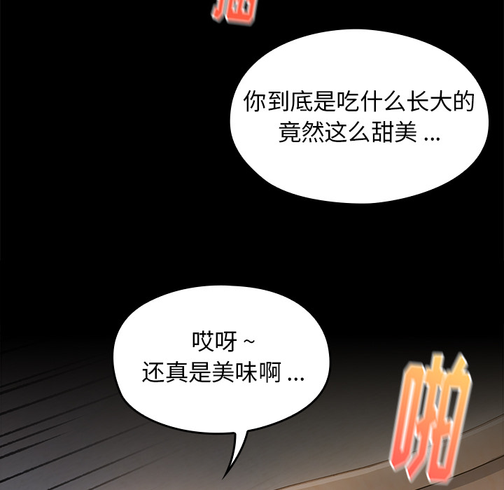 第 96 页