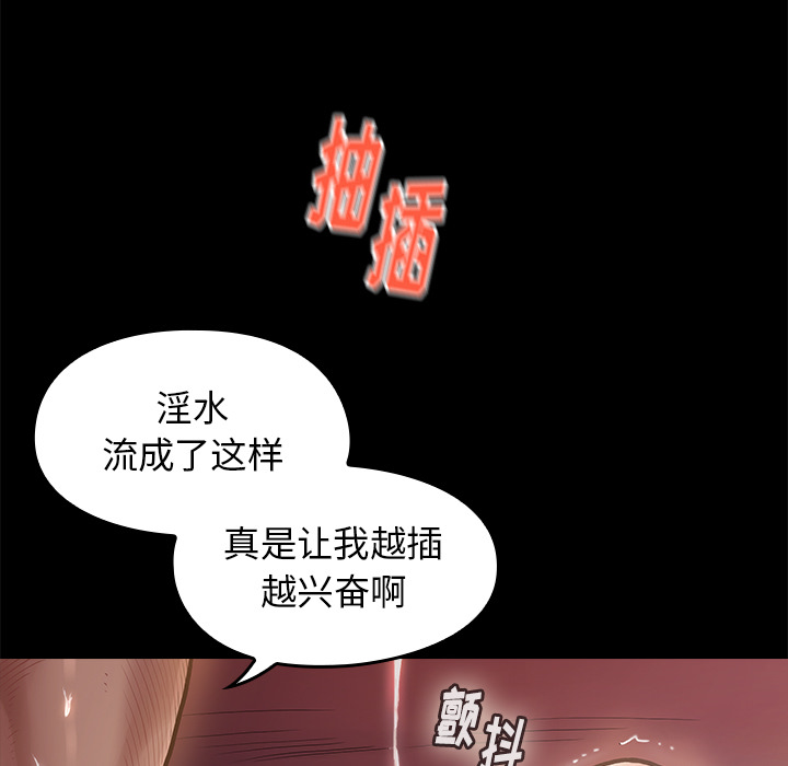 第 99 页