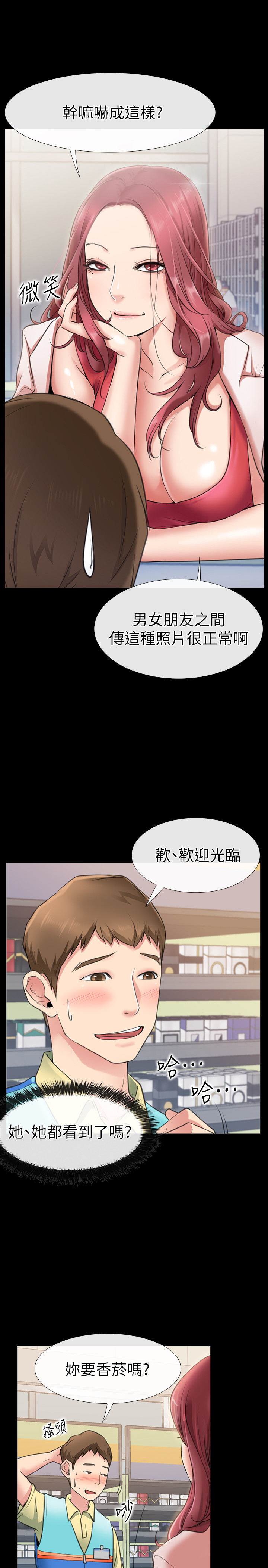 第 20 页