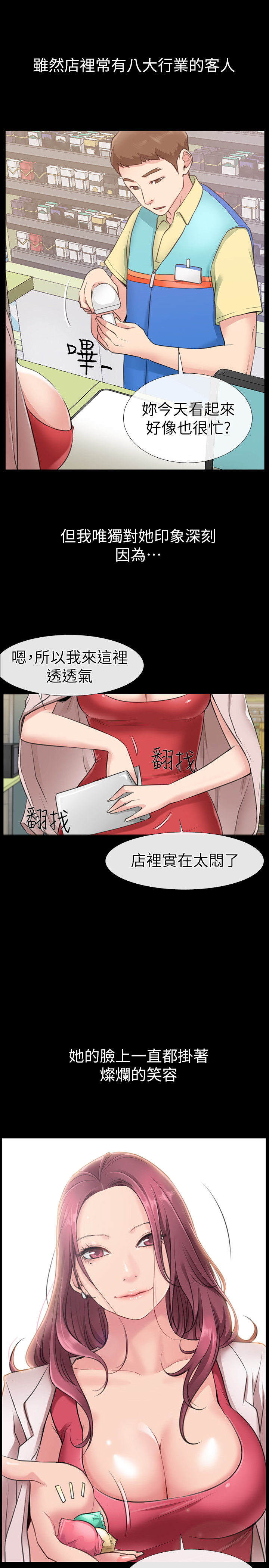 第 24 页