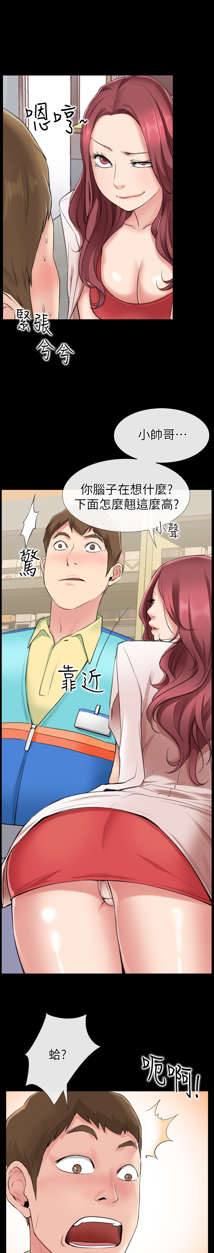 第 30 页