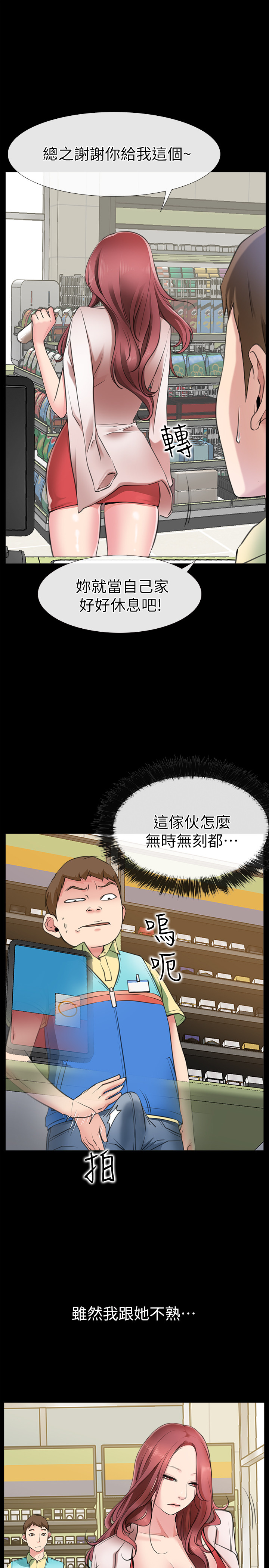 第 32 页