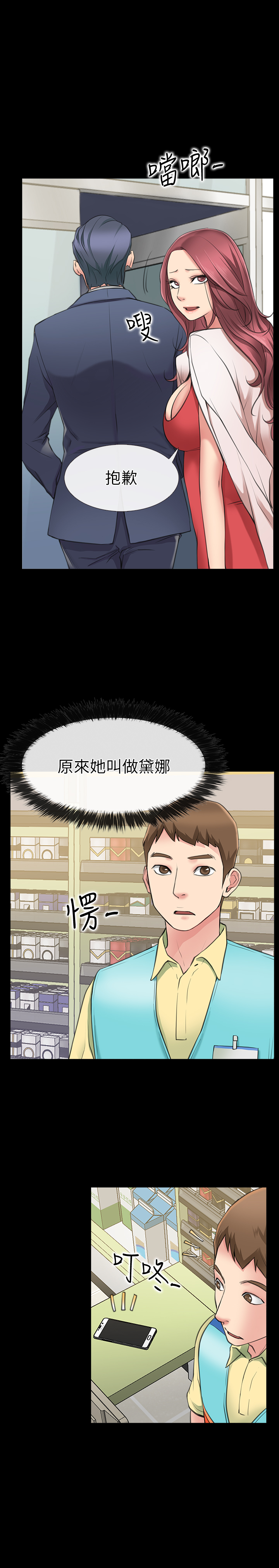 第 37 页