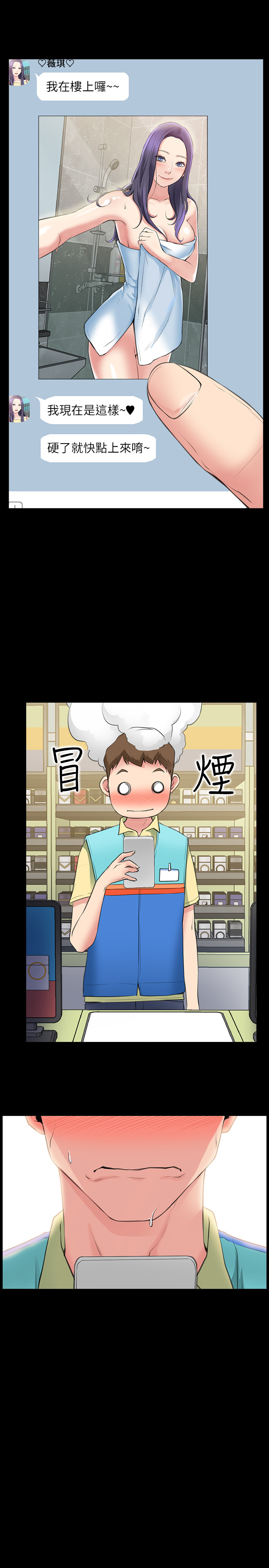 第 38 页