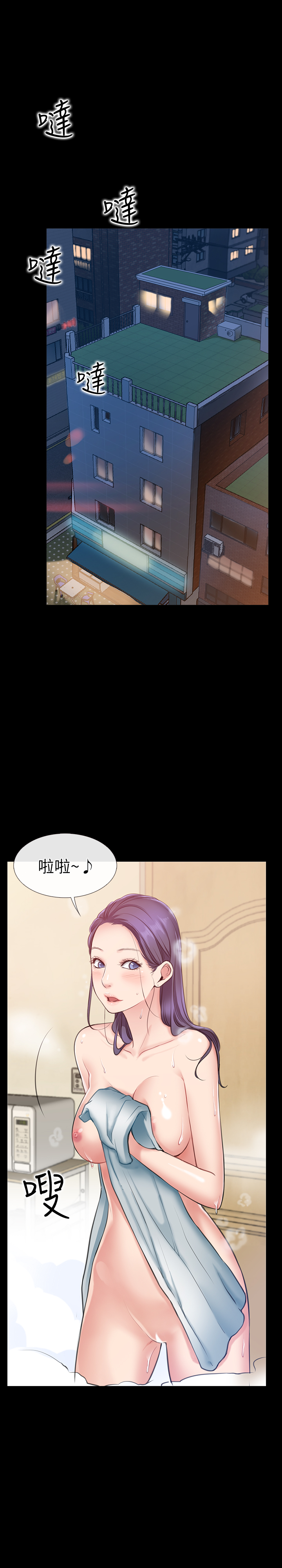 第 40 页