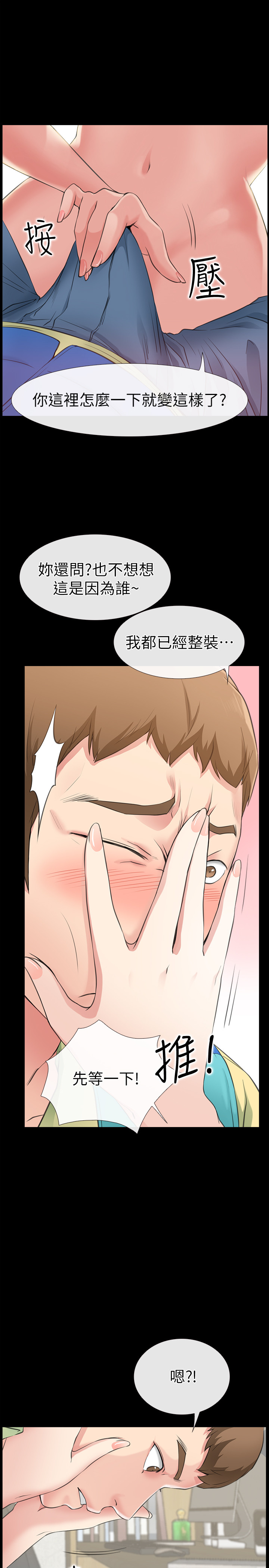 第 45 页
