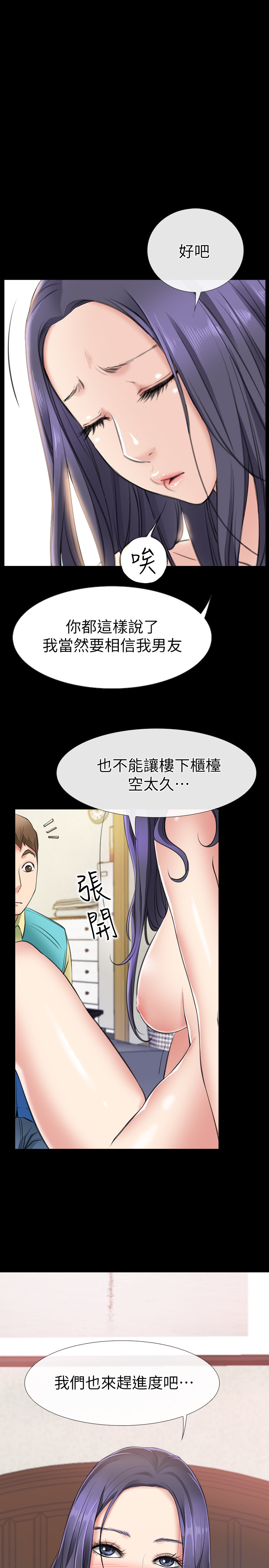 第 49 页