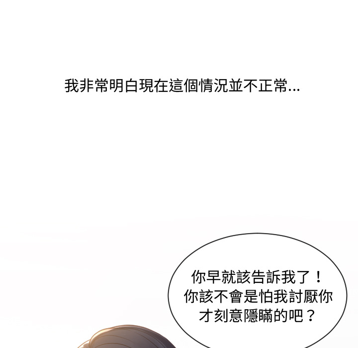 第 103 页