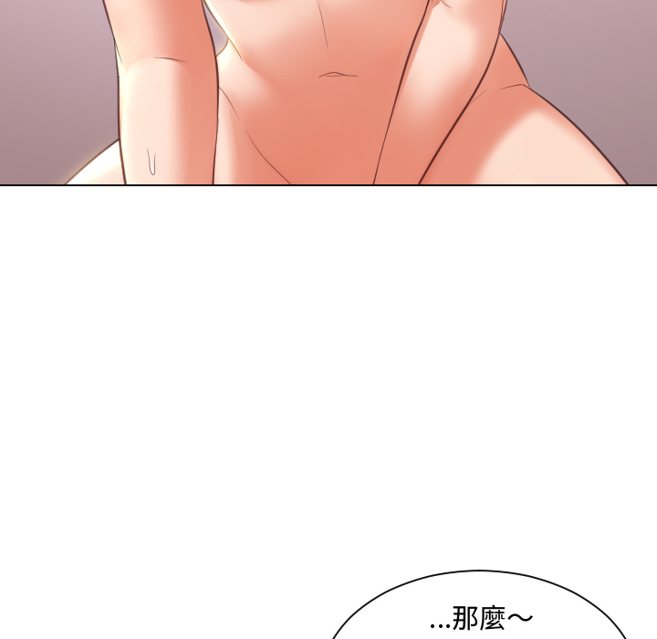 第 105 页