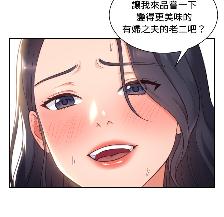 第 106 页
