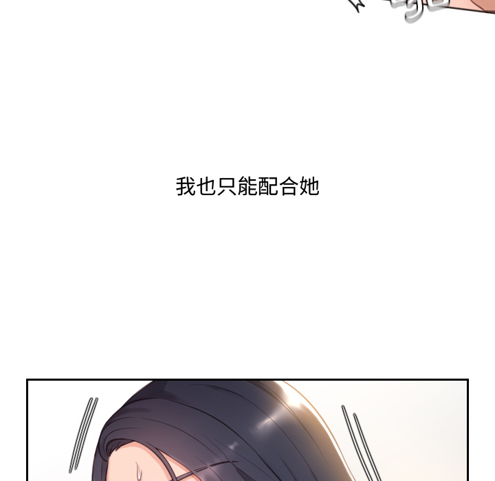 第 109 页