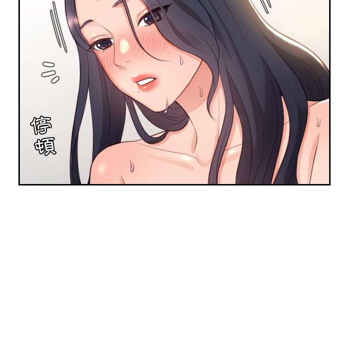 第 110 页