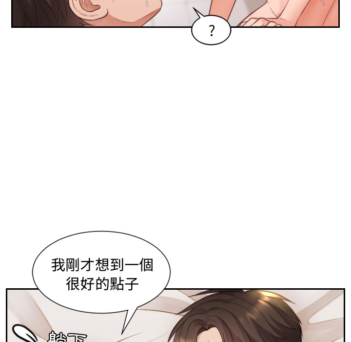 第 112 页