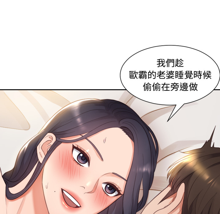 第 114 页