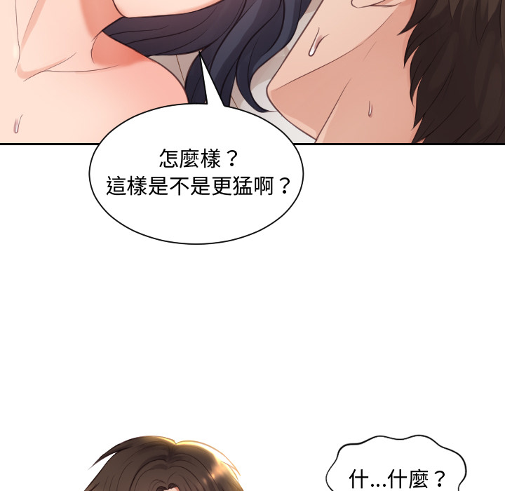 第 115 页