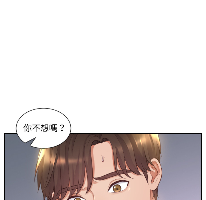 第 117 页