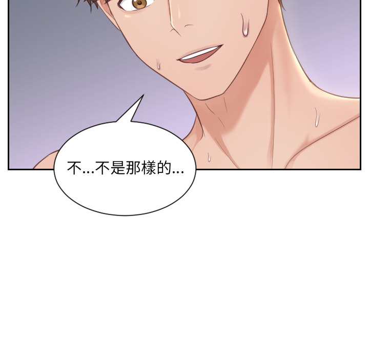 第 118 页