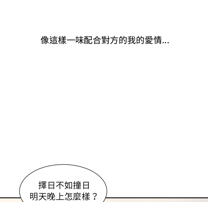 第 119 页