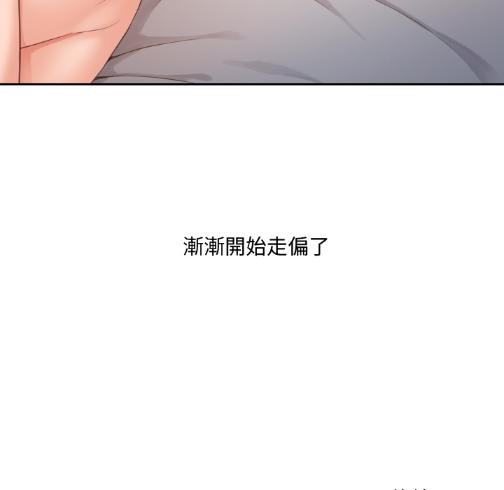 第 121 页