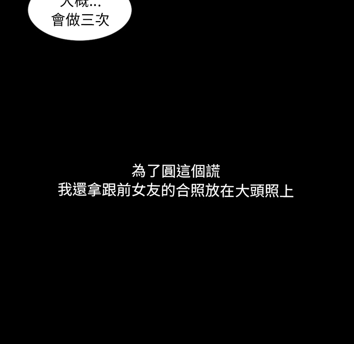 第 50 页