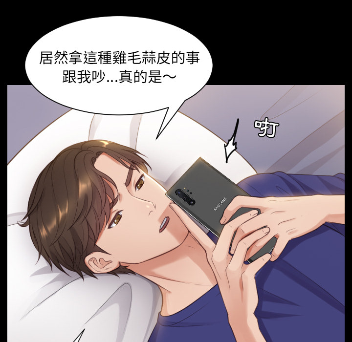 第 55 页