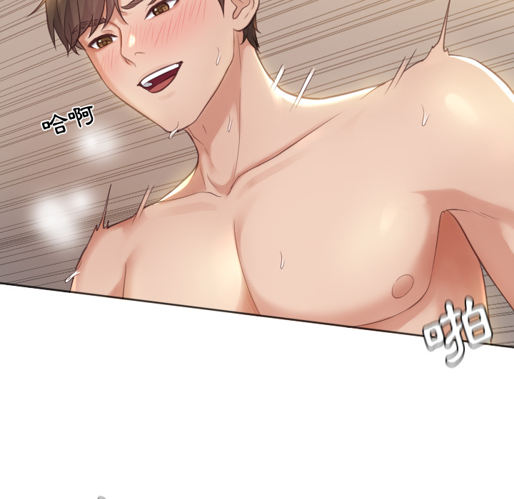 第 59 页