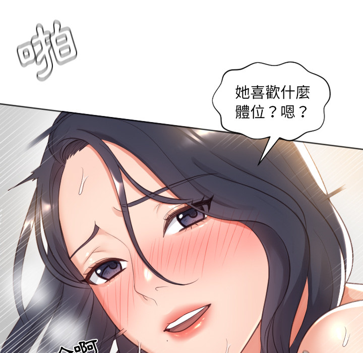 第 62 页