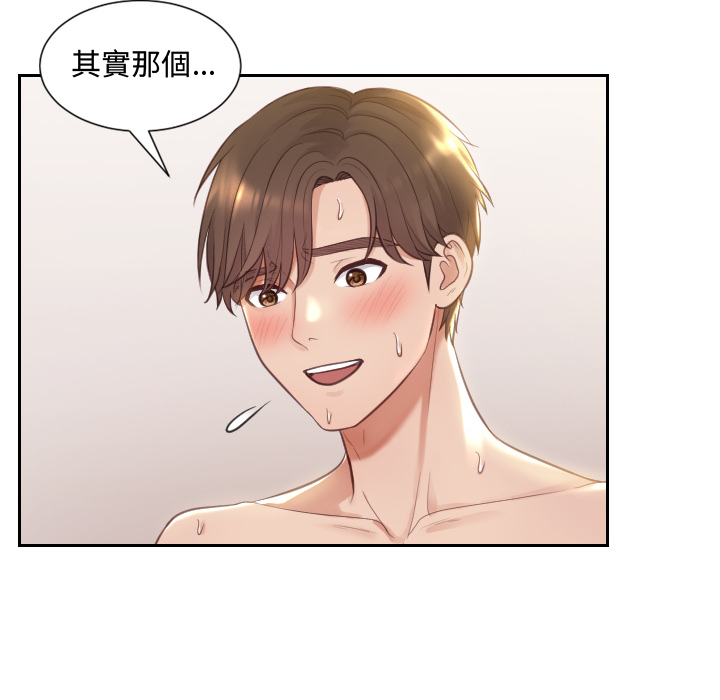 第 67 页
