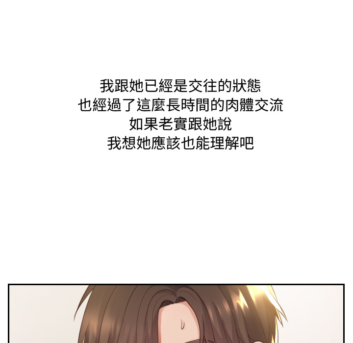 第 68 页