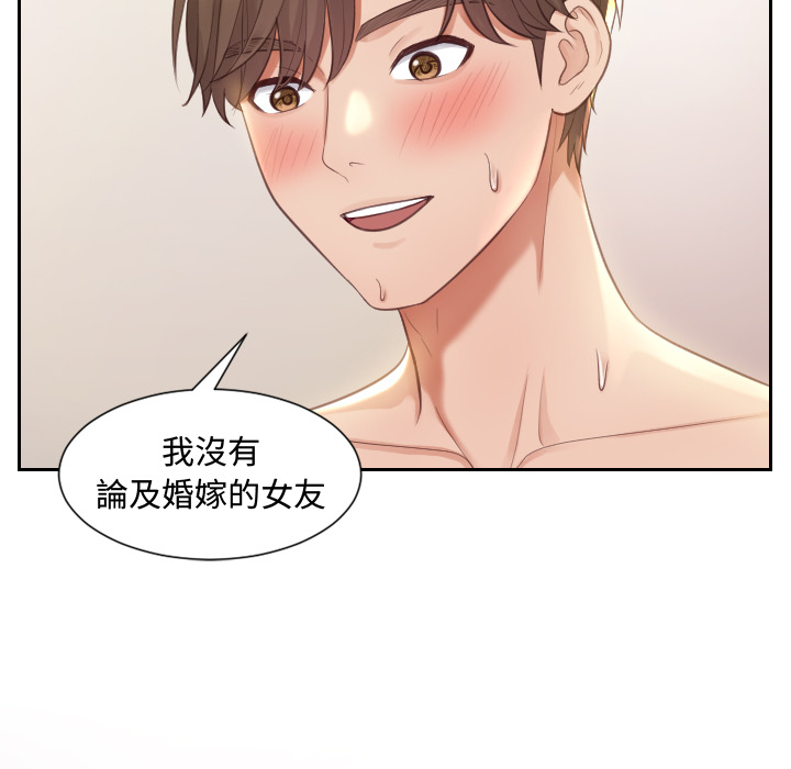 第 69 页