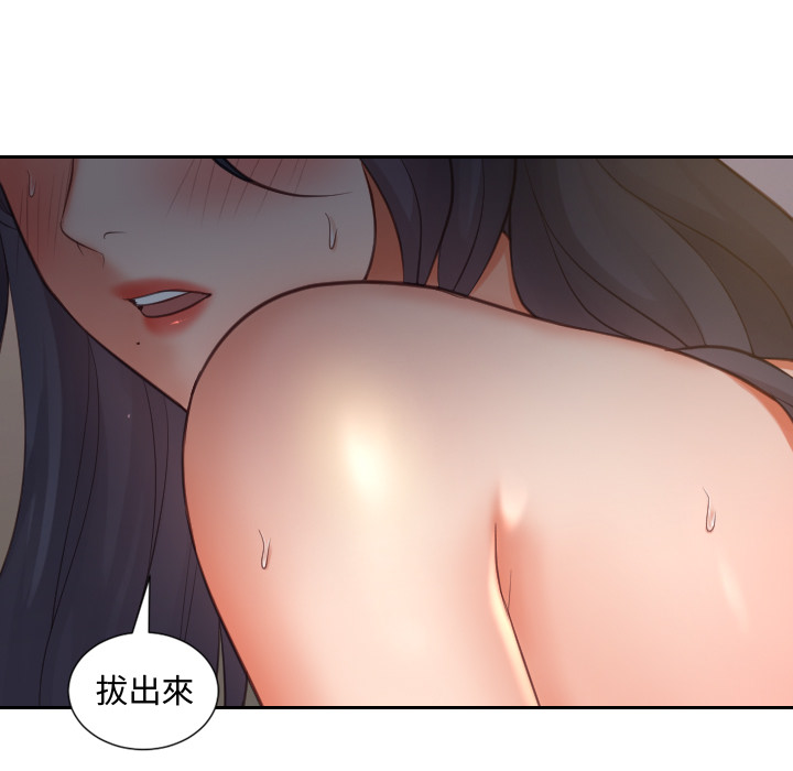 第 72 页