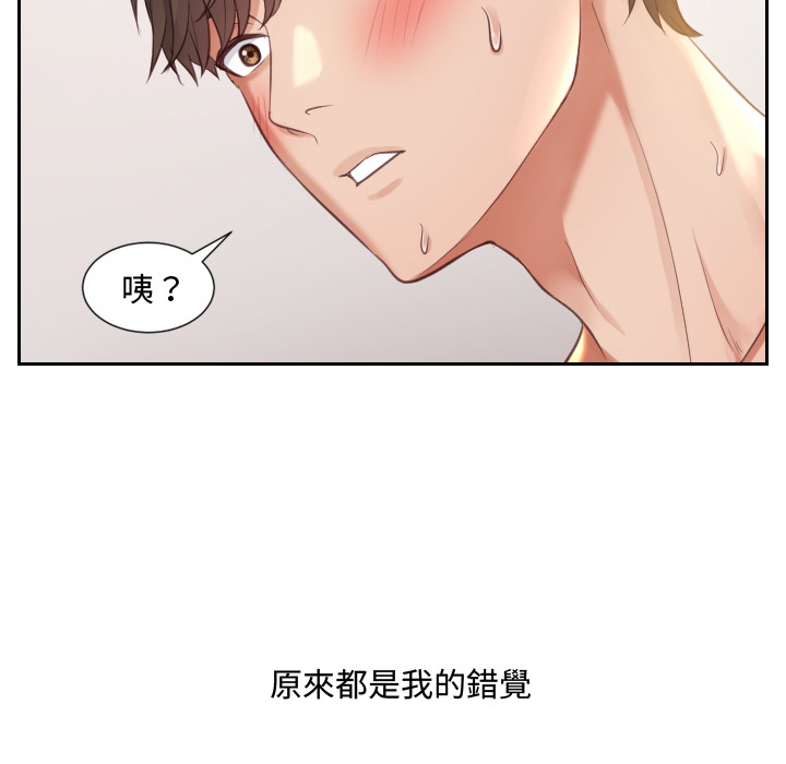 第 74 页
