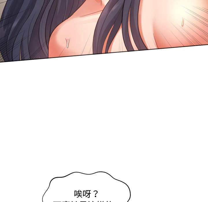 第 76 页