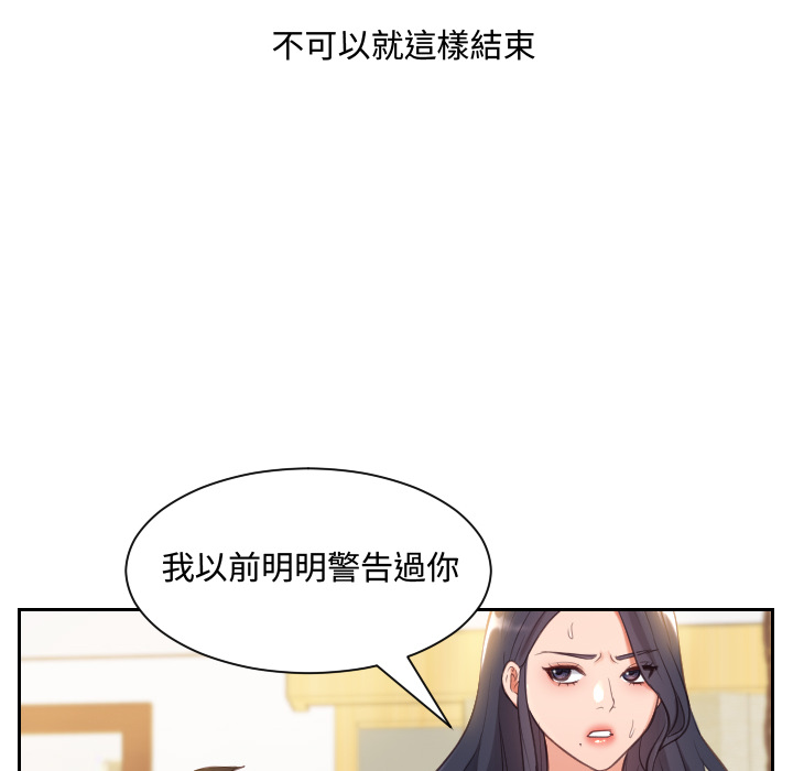 第 80 页