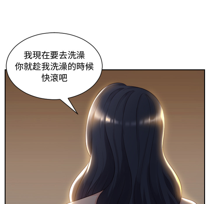 第 82 页