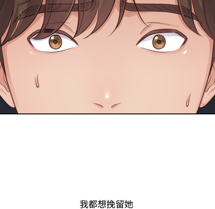 第 86 页