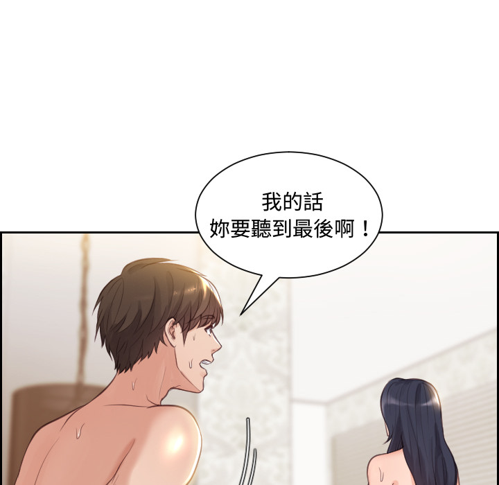 第 87 页