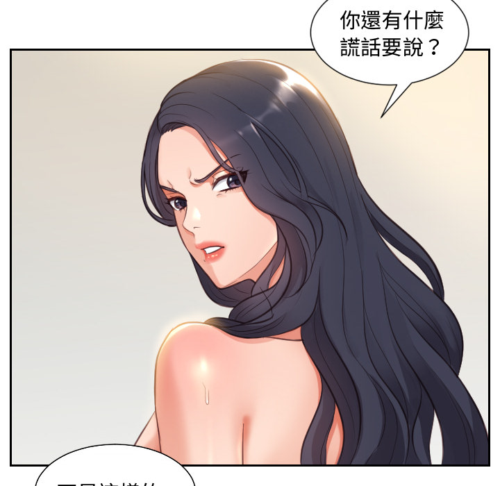 第 89 页