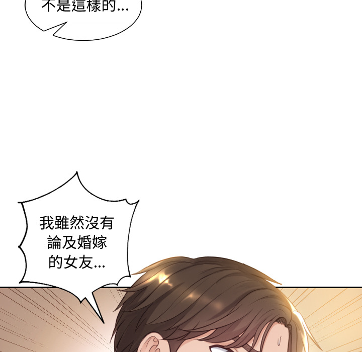 第 90 页