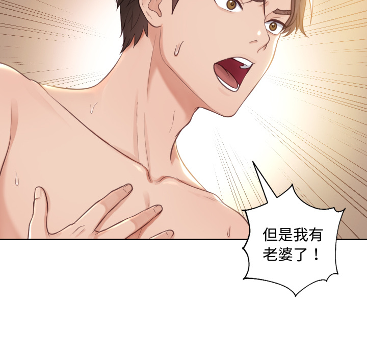 第 91 页