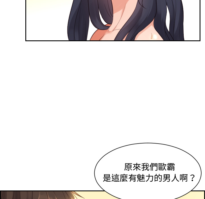 第 93 页