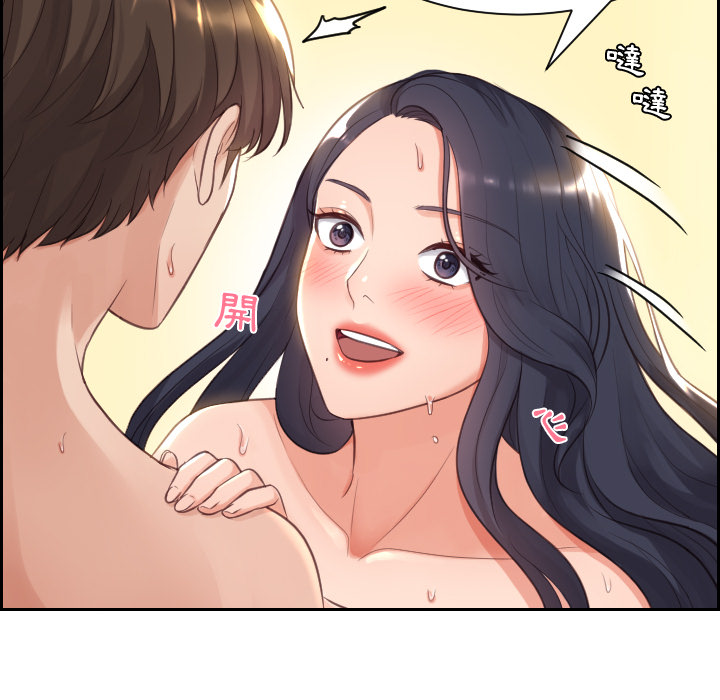 第 94 页